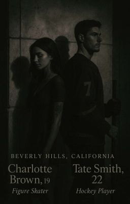 Между нами лёд 