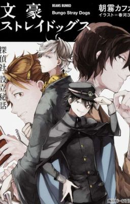 Неизвестная История Создания Детективного Агентства