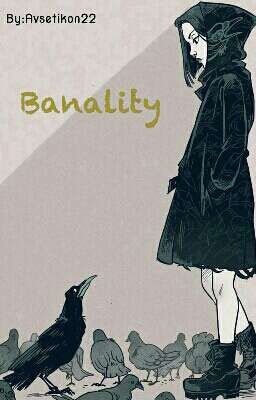 Банальность пленения