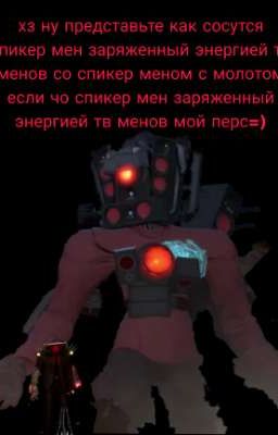 заряженная музыку