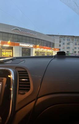 Ты группировщик?!