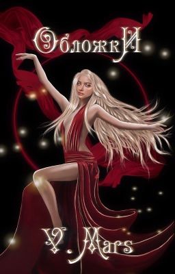 ꧁༺Обложки༻꧂