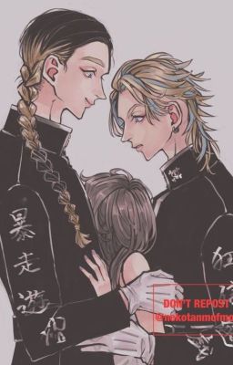 месть от первого лица