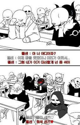 ау сансы и т/и (школа)