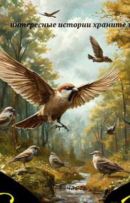 интересные истории духов