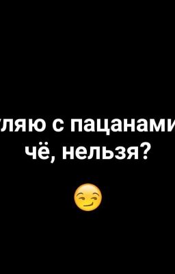 странные переключение в гравити фолз