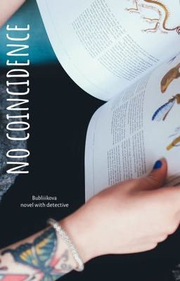 Не случайно.