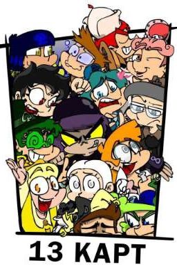 РЕАКЦИИ 13 КАРТ НА Т/И!!!