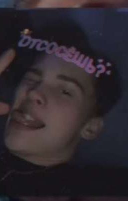 Мой главный киллер😈Заброшен!