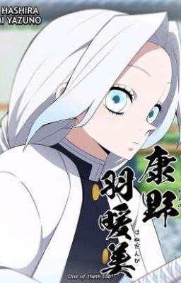 Тайна белоснежной девушки