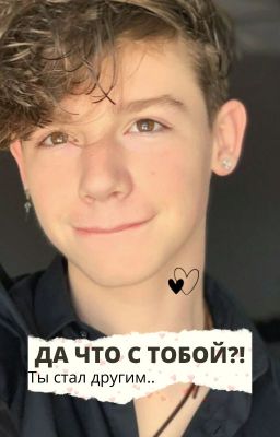 Да что с тобой стала  Moormeier!?
