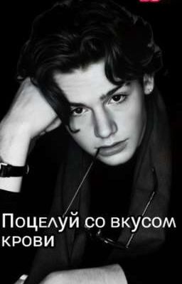 Пᴏцᴇᴧуй ᴄᴏ ʙᴋуᴄᴏʍ ᴋᴩᴏʙи