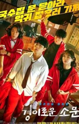 чудесный слух