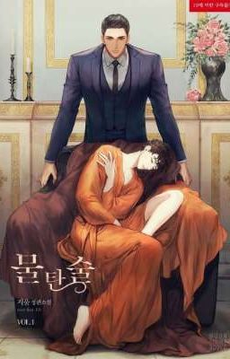 По тонкому льду