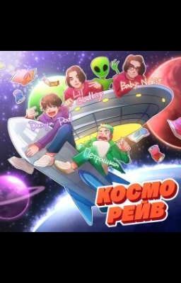 Больше чем сводный брат🥵