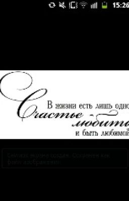 Живи Без Меня