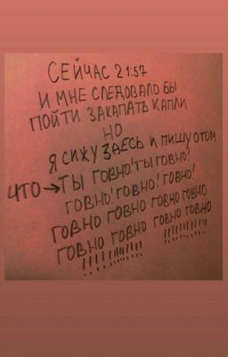 л.д. девятиклассницы