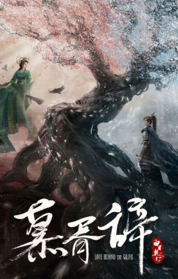 Нести фонарь при свете дня / Carrying A Lantern In Daylight / 《白日提灯》