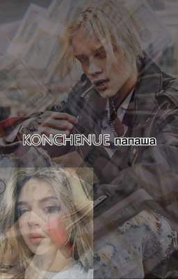 Игрушка не больше!