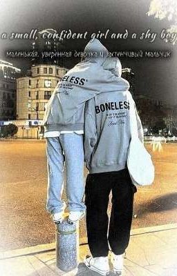 a small, confident girl and a shy boy.. "Yang Jungwon"