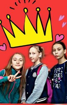 Школьная жиза)