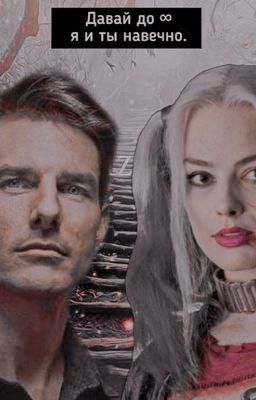 𝐌𝐢𝐬𝐬𝐢𝐨𝐧 𝐈𝐦𝐩𝐨𝐬𝐬𝐢𝐛𝐥𝐞 : 𝐁𝐥𝐚𝐜𝐤 𝐋𝐨𝐭𝐨𝐬 