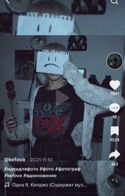 Моя учительница (лесби)