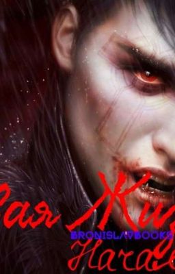 Новая Жизнь.Начало.Вампирская Сага.