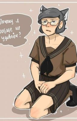 *Реакция 13 карт на Т/И*•^•