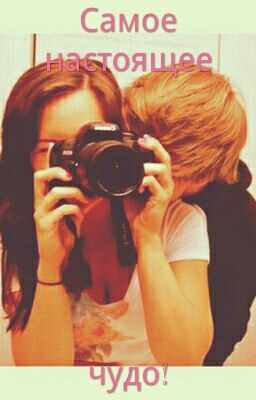 Повезло, блин. Нечего сказать...