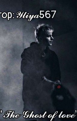 ♡𝓣𝓱𝓮 𝓖𝓱𝓸𝓼𝓽 𝓸𝓯 𝓵𝓸𝓿𝓮♡