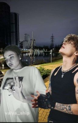 любимый незнакомец