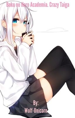 Моя геройская академия. Безбашенная Тайга [РЕДАКТИРУЕТСЯ]