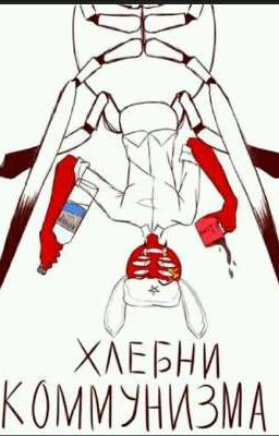 Неожиданная встреча . 