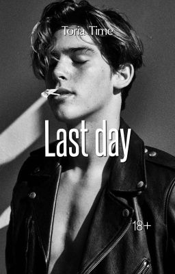 Последний день 