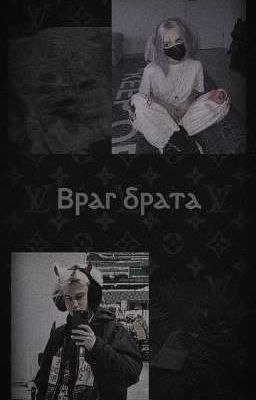 Ⲃⲣⲁⲅ ⳝⲣⲁⲧⲁ//nekoglai