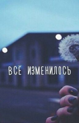 Тайна Заброшенной Церкви