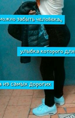 Мысли без границ 