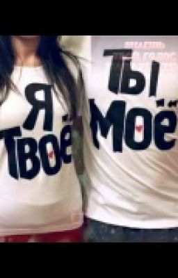 хулиган и его малышка