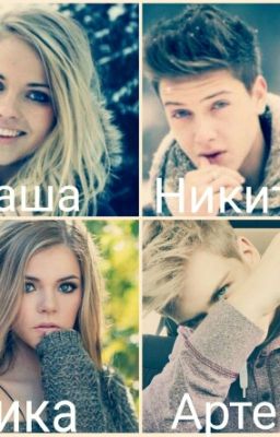 Каникулы в "Позитиве"