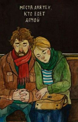 Студентская любовь