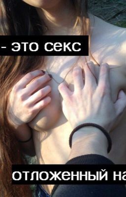 Замухрышка и Красавчик