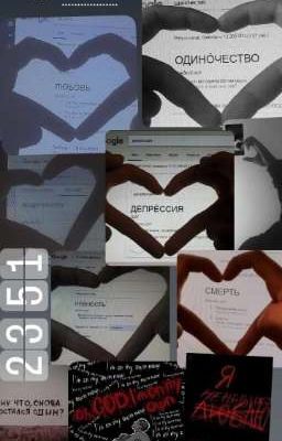 Её имя "Победа" 