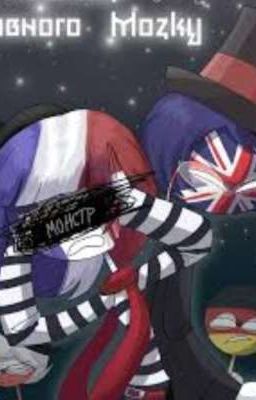 Фальшивая любовь