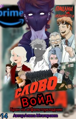 Когда Лололошка и Джон разделились...