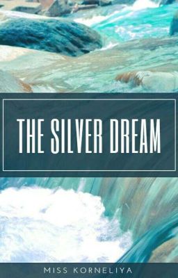 Серебряный сон 