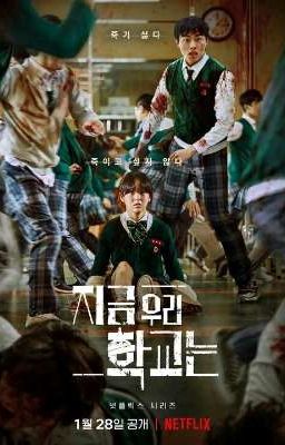 мы все мертвы