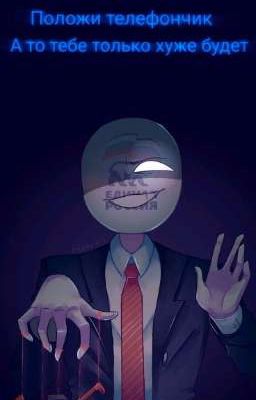 countryhumans реакции на т/и