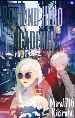 Моя геройская академия : История на двоих