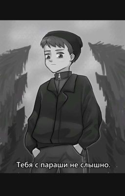 ты.только.моя.